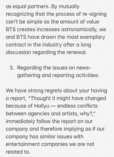 BigHit statement re JTBC