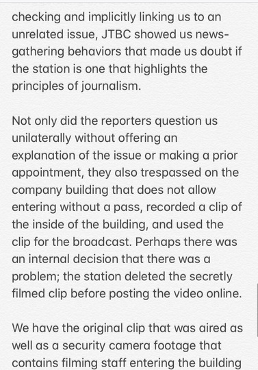 BigHit statement re JTBC